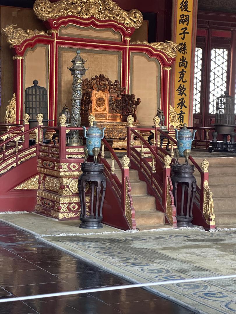 Chine : La cité interdite, « le chemin du mérite ».