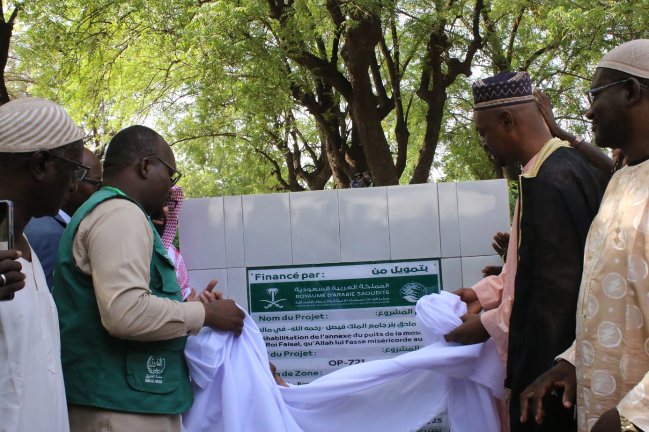 Grande mosquée de Bamako : 36 nouvelles latrines d’un coût d’environ 100 millions, inaugurées