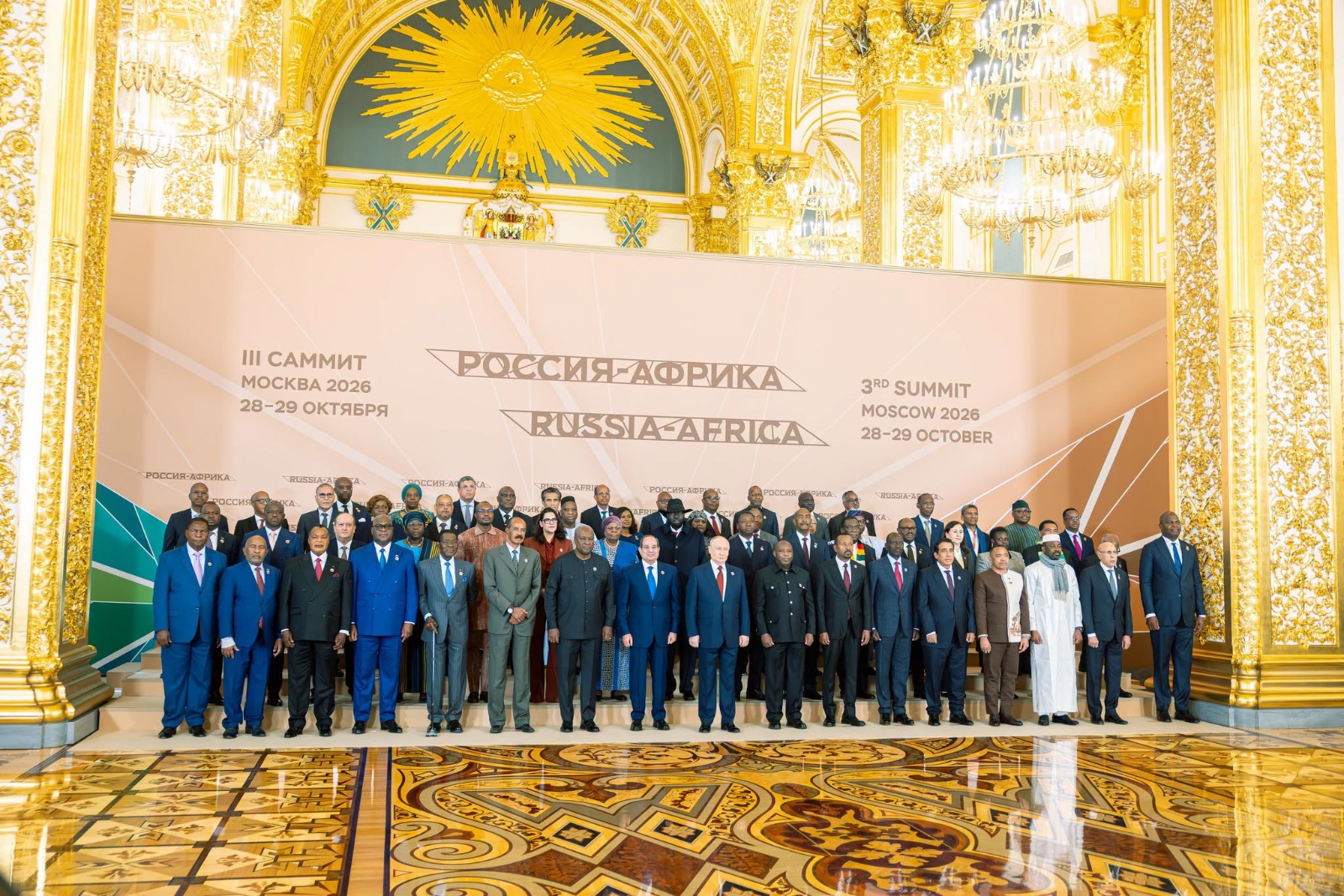 Russie-Afrique : 146 accords et mémorandums conclus lors du 3ème Sommet